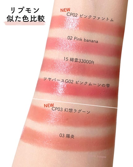 ケイト リップモンスター クリスタルポッド/KATE/口紅を使ったクチコミ(5枚目)