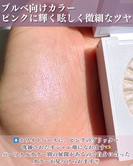 OFRA mini Highlighter/Ofra Cosmetics/パウダーハイライトを使ったクチコミ(4枚目)