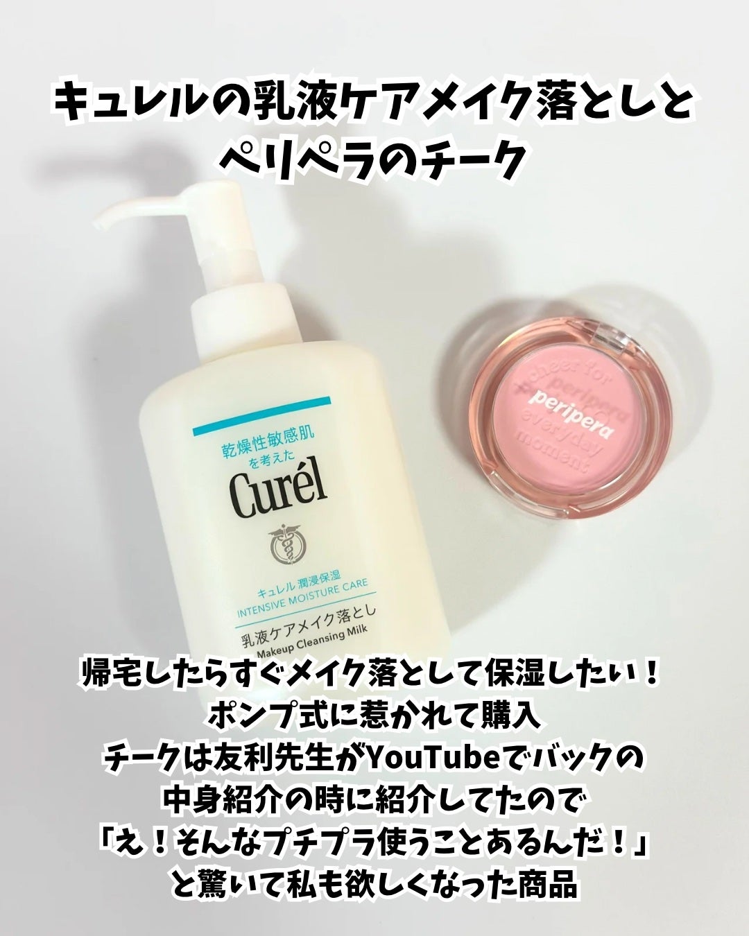 ピュア ブラッシュド サンシャイン チーク/PERIPERA/パウダーチークを使ったクチコミ(4枚目)