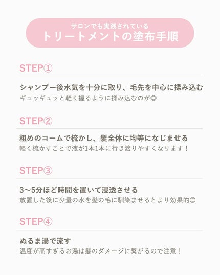 を使ったクチコミ(3枚目)