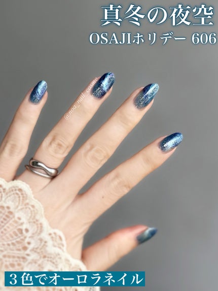 オサジ アップリフト ネイルカラー/OSAJI/マニキュアを使ったクチコミ(1枚目)