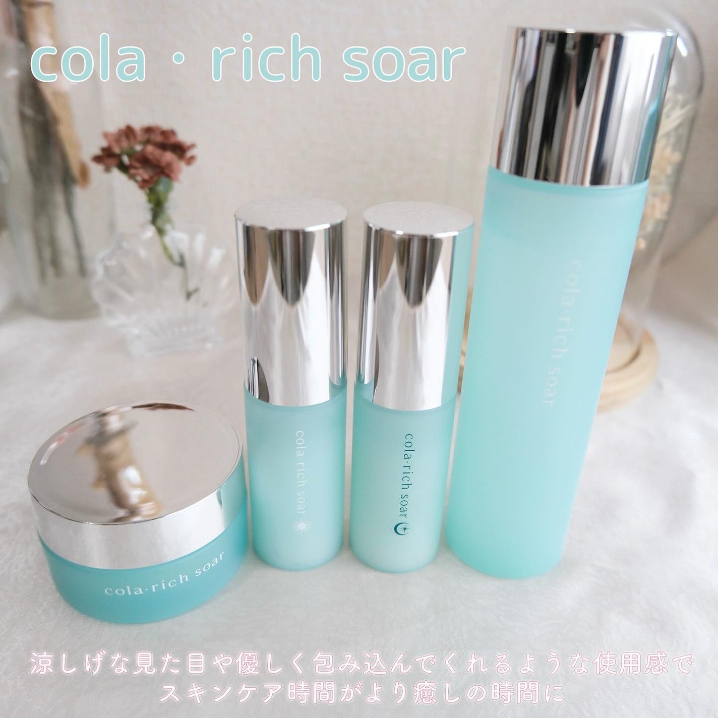 コラリッチソア ダーマベースセラム デイ/コラリッチ/美容液を使ったクチコミ(7枚目)