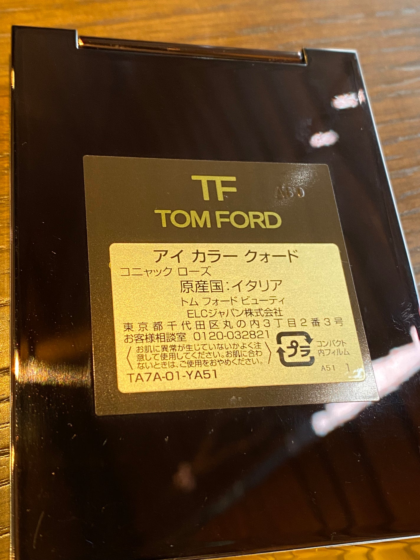 アイアンドミニリップセット/TOM FORD BEAUTY/アイシャドウパレットを使ったクチコミ(2枚目)
