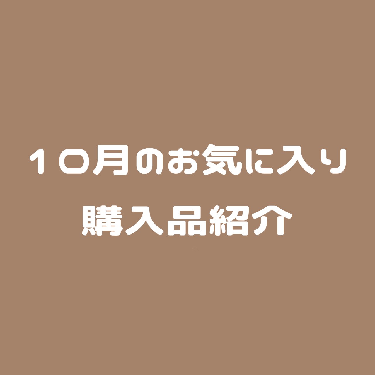 シリコーンハイドロゲルUV 2week/LARME/カラーコンタクトレンズを使ったクチコミ（1枚目）