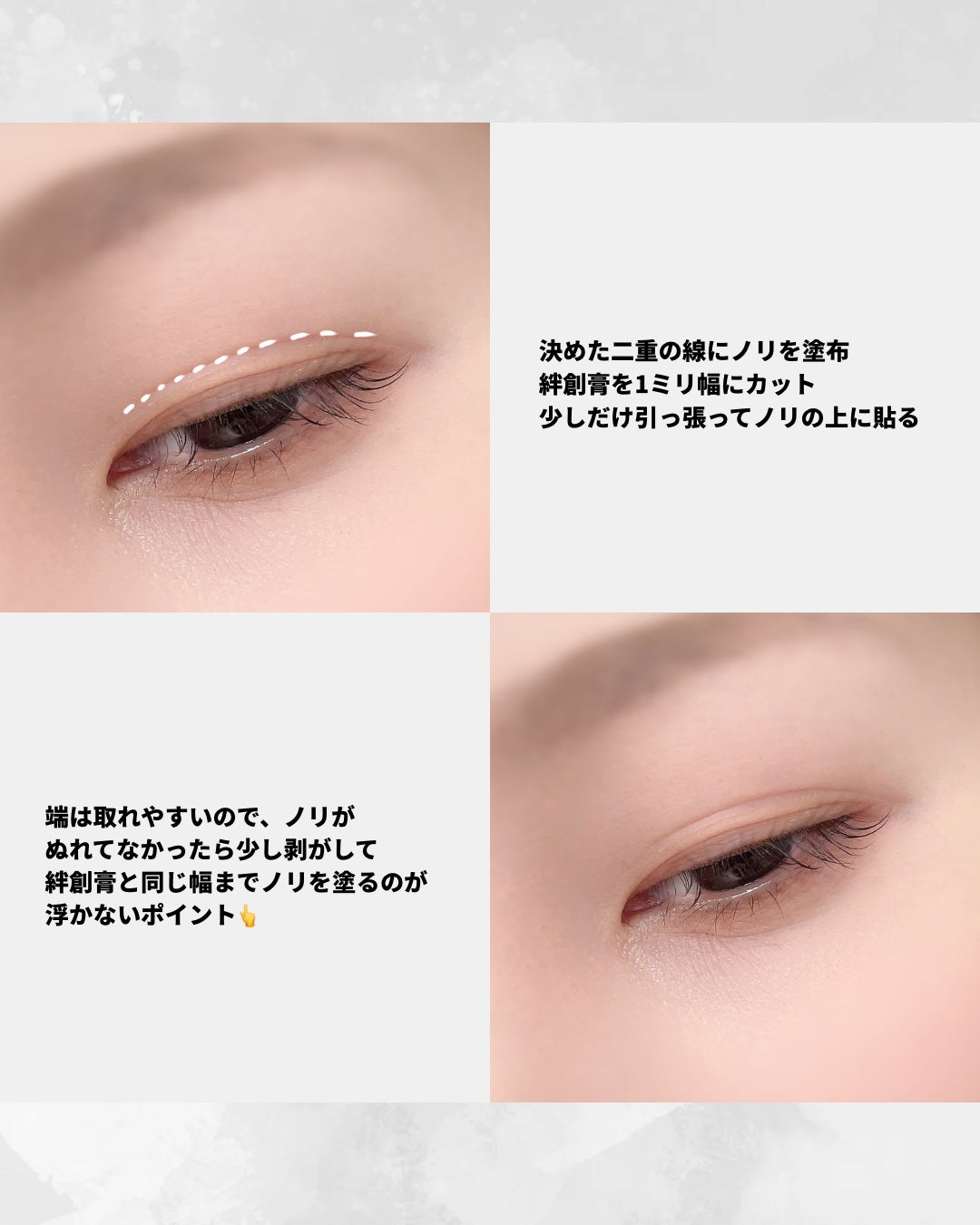 防水透明バン/DAISO/その他を使ったクチコミ(4枚目)