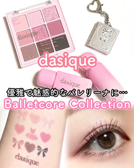 シルキーベールブラッシュ 02 スウィーティーリボン/dasique/リキッドチークを使ったクチコミ(1枚目)