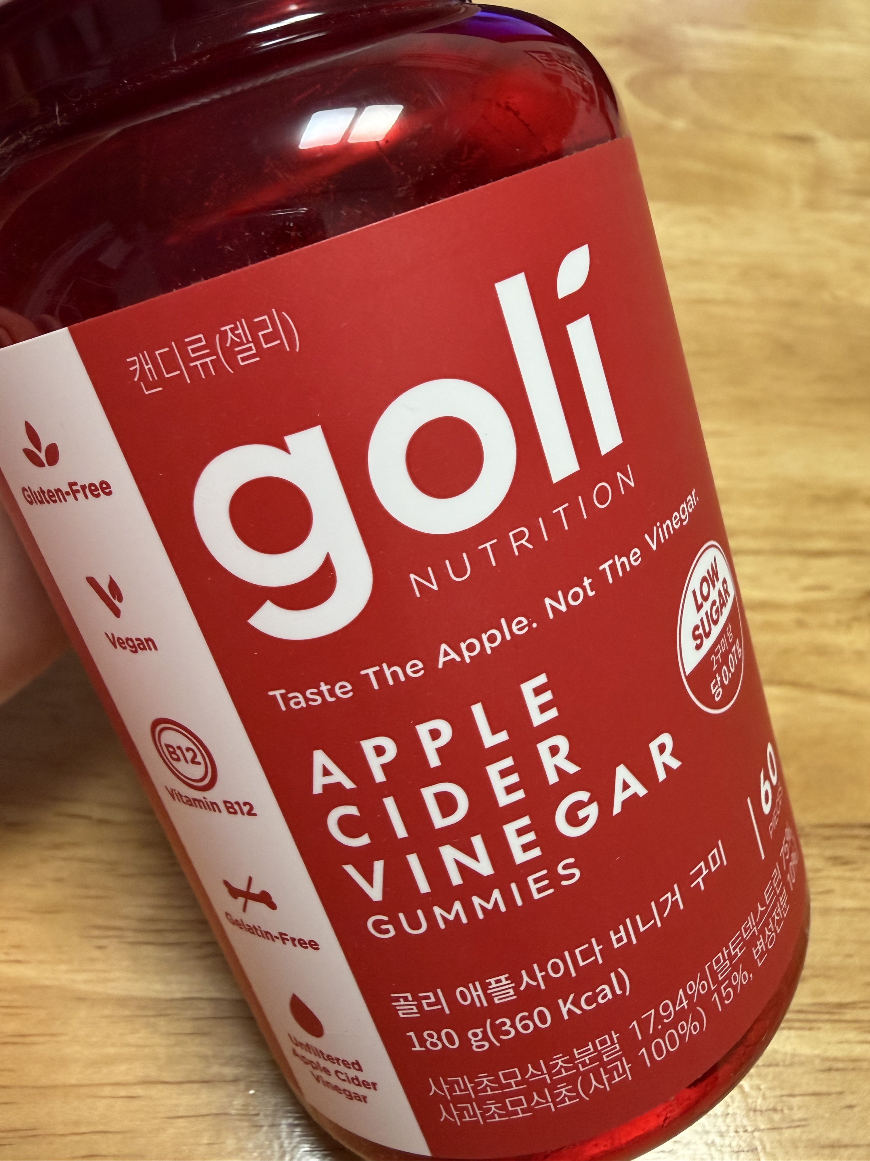 アップルサイダービネガーグミ/goli/健康サプリメントを使ったクチコミ（1枚目）