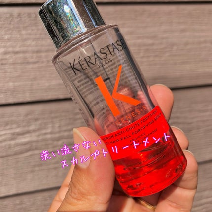 GN セラム フォーティファイ/ケラスターゼ/頭皮ローションを使ったクチコミ(2枚目)