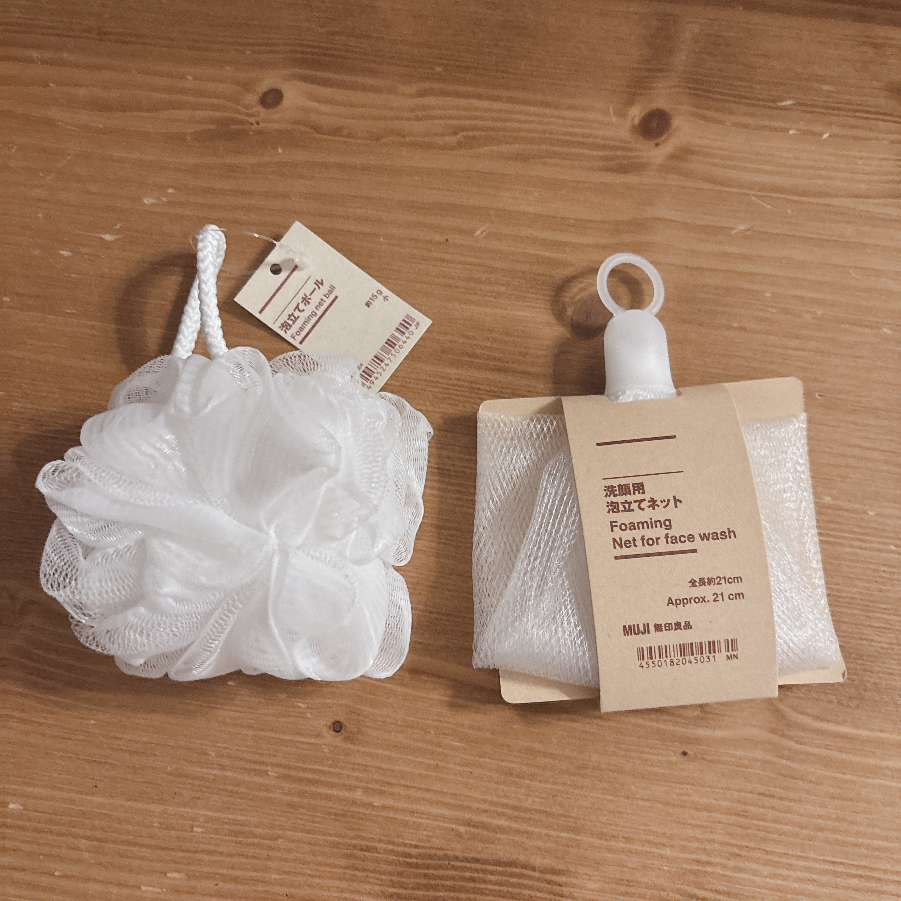 洗顔用泡立てネット/無印良品/その他スキンケアグッズを使ったクチコミ（1枚目）