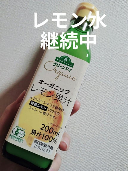 mayað§¡ on LIPS ããããããããããã¬ã¢ã³ææ±ã¿ãªãããããã°ãã¯âºã¬ã¢ã³ææ±ð..ãïŒ1æç®ïŒ