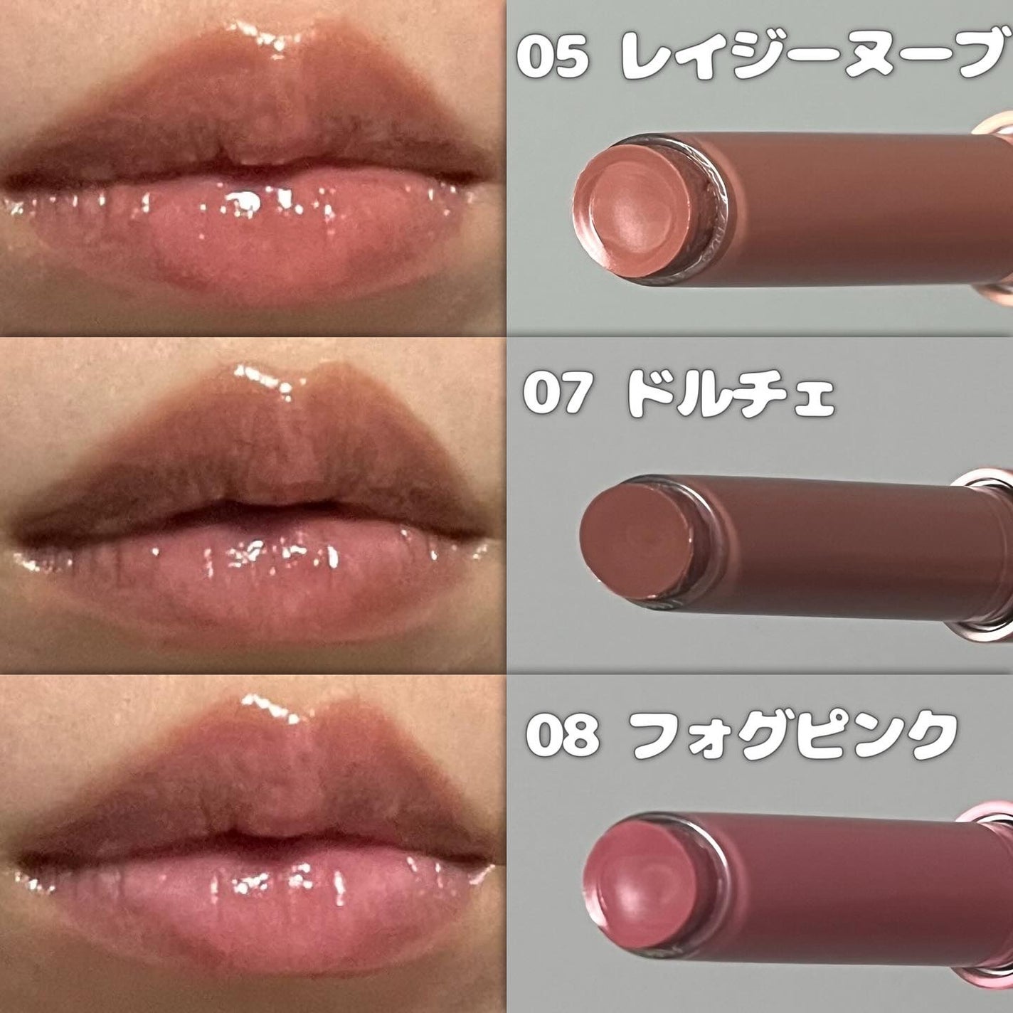 メルティングリップスウィート/BRAYE/口紅を使ったクチコミ(3枚目)