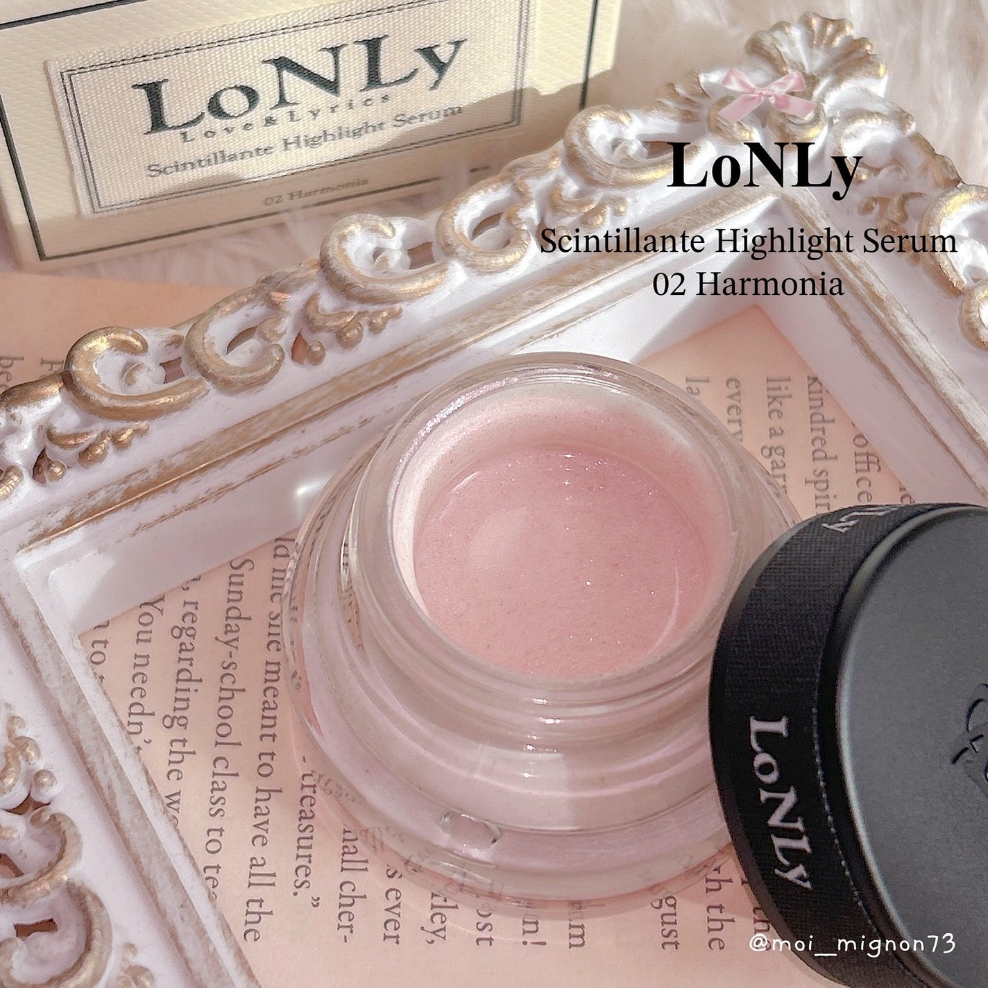 LoNLy シンティランテハイライトセラム /LoNLy /リキッドハイライトを使ったクチコミ(1枚目)