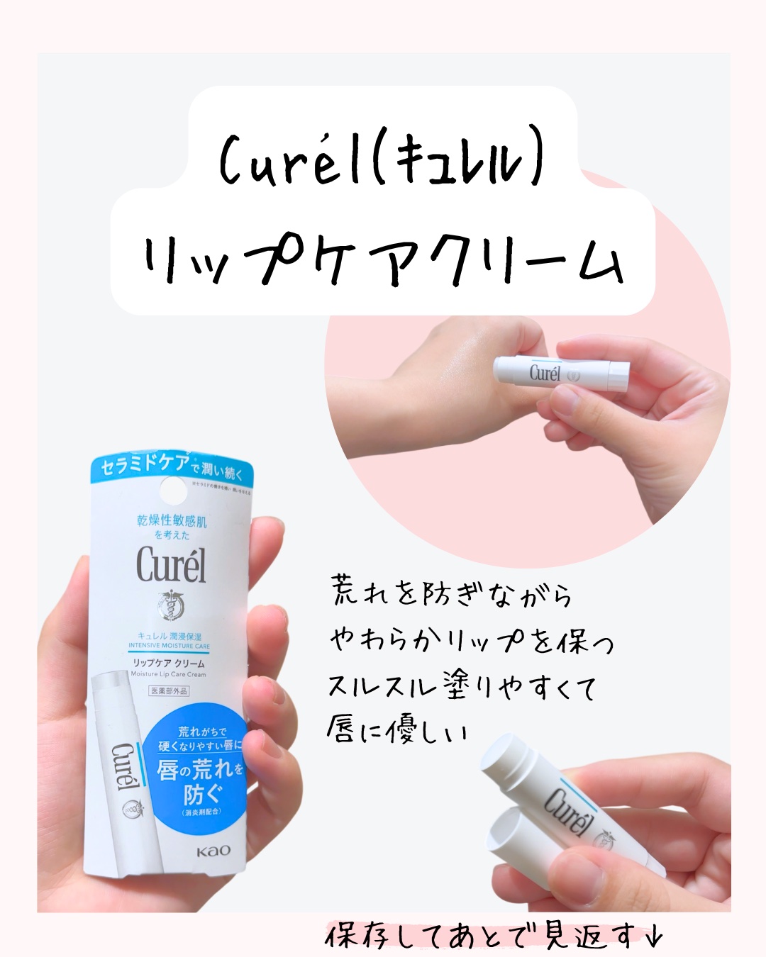 DHC 薬用リップクリーム/DHC/リップクリームを使ったクチコミ（2枚目）