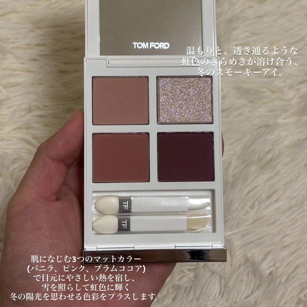 ソレイユ アイ カラー クォード/TOM FORD BEAUTY/アイシャドウパレットを使ったクチコミ（3枚目）