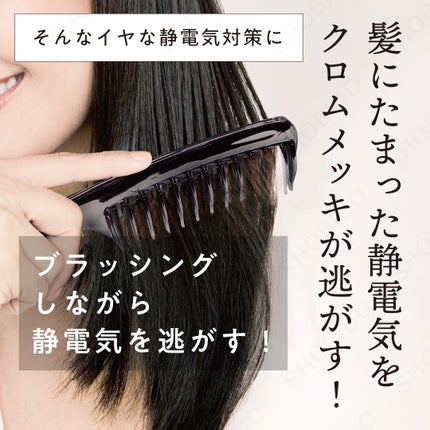 フラットヘア デタングルコーム/SHOBIDO/ヘアコームを使ったクチコミ(3枚目)