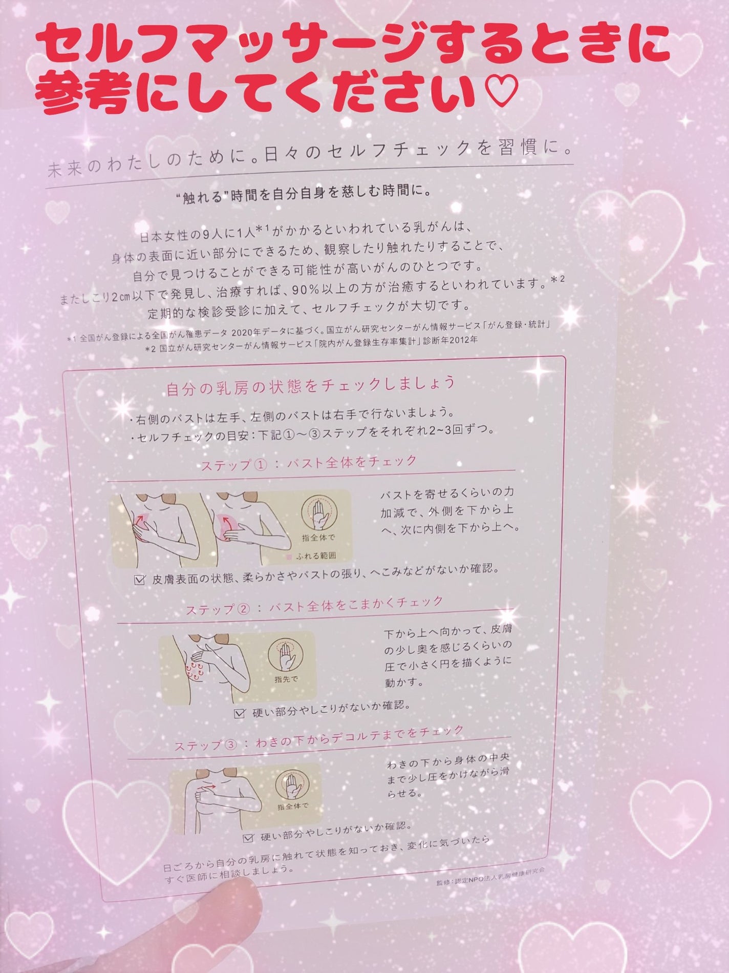 ゆん on LIPS 「カネボウ様よりボディスクラブのサンプルをいただきました♡SNS..」(3枚目)