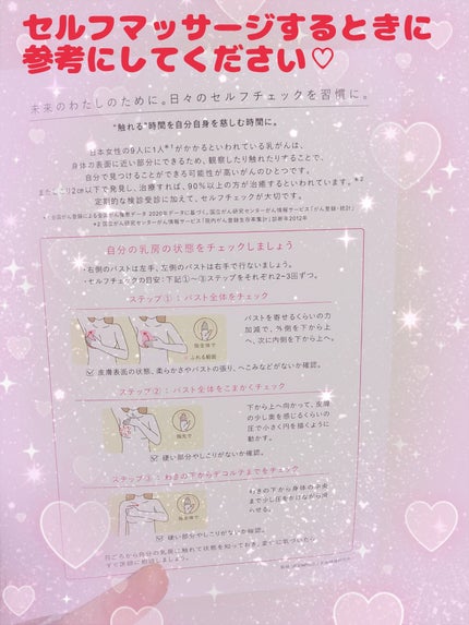 ゆん on LIPS 「カネボウ様よりボディスクラブのサンプルをいただきました♡SNS..」(3枚目)