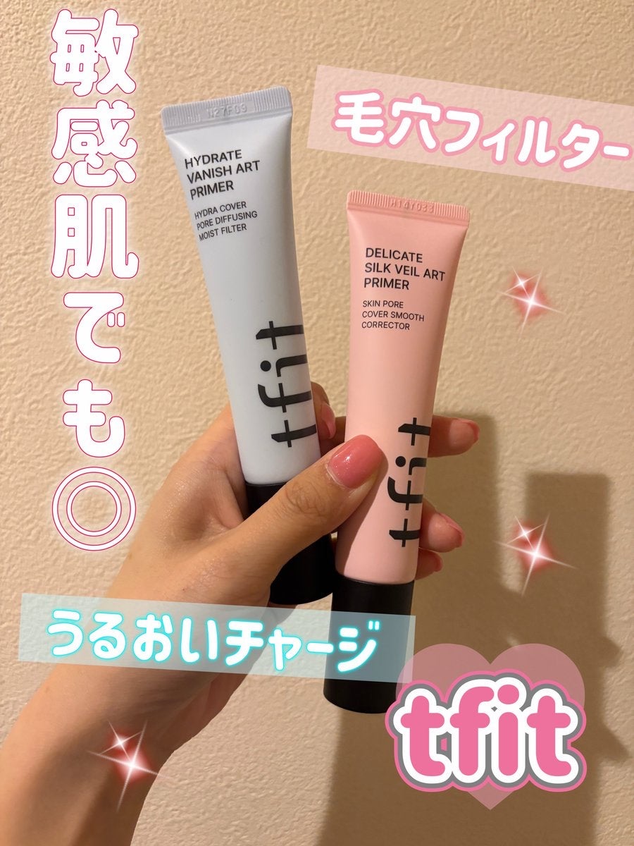 デリケートシルクベールアートプライマー/TFIT/化粧下地を使ったクチコミ（1枚目）