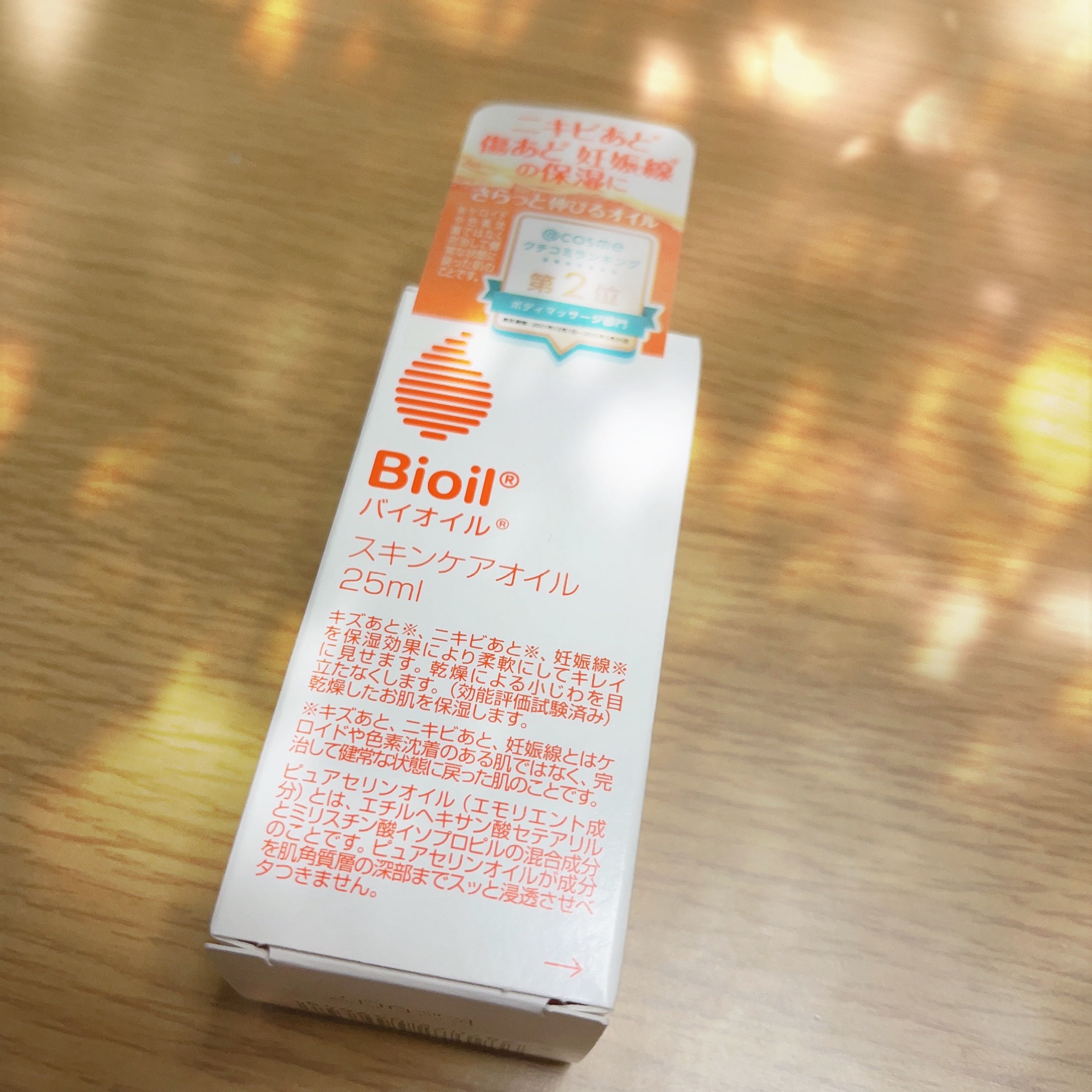 バイオイル 25mL/バイオイル/フェイスオイルを使ったクチコミ（1枚目）