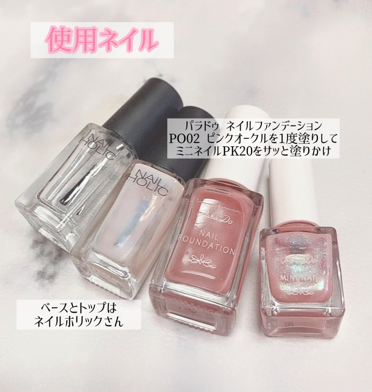 ネイルホリック Top coat/ネイルホリック/ネイルトップコートを使ったクチコミ(3枚目)