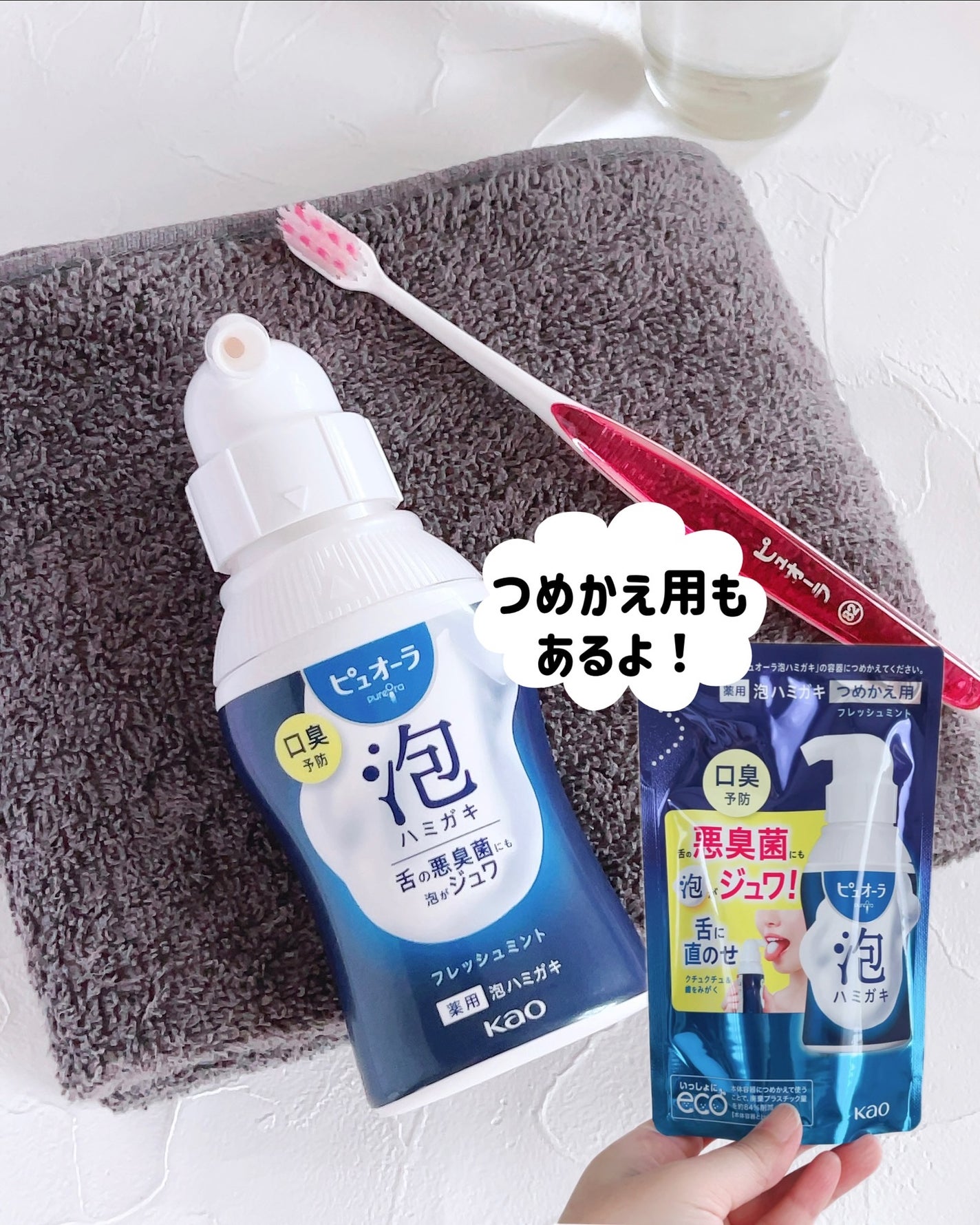 ピュオーラ 泡ハミガキ/ピュオーラ/歯磨き粉を使ったクチコミ(6枚目)