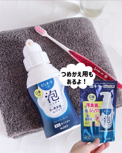 ピュオーラ 泡ハミガキ/ピュオーラ/歯磨き粉を使ったクチコミ(6枚目)