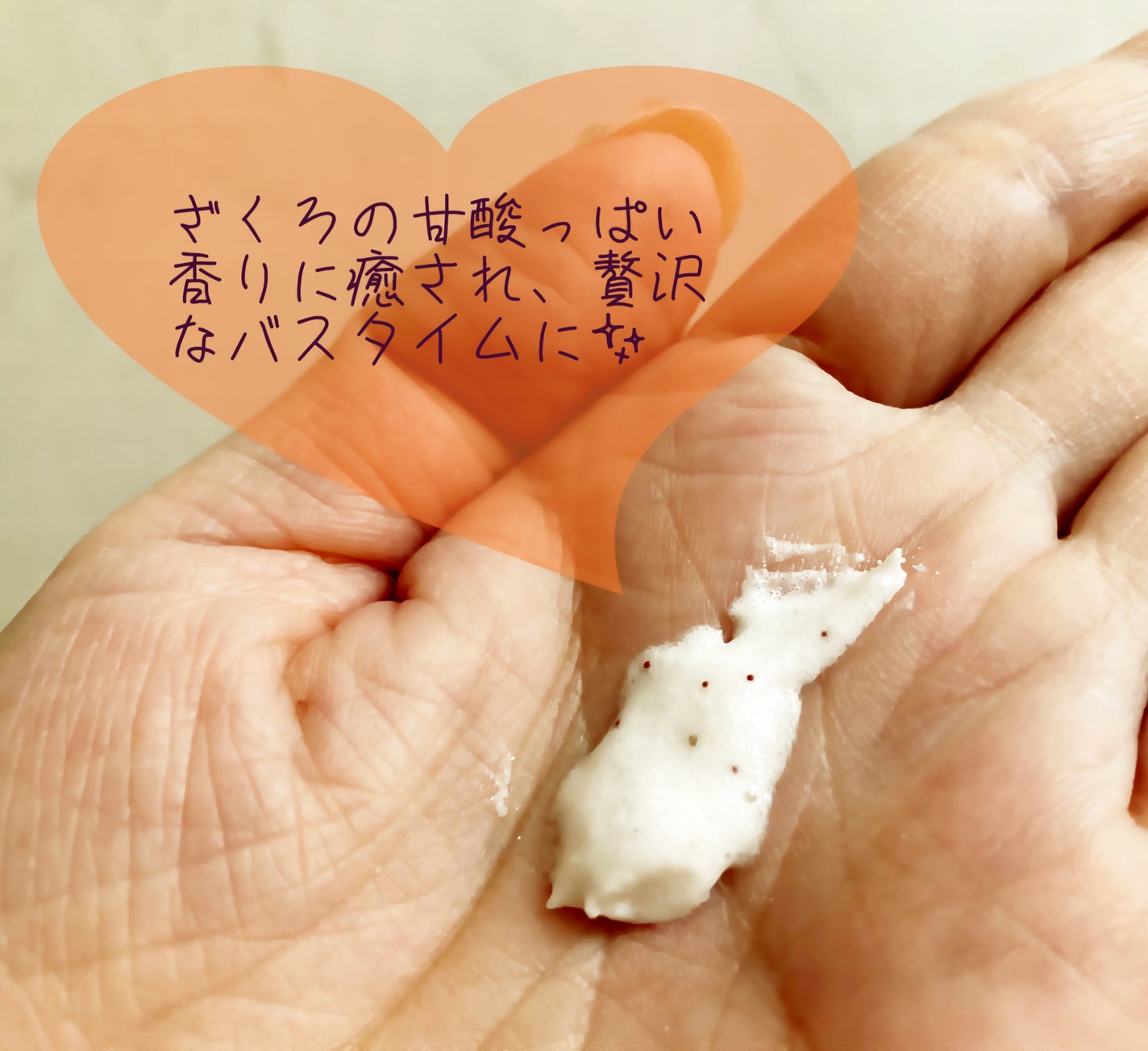 ダヴ ふわとろ クリーミースクラブ ザクロ&シアバター/ダヴ/ボディスクラブを使ったクチコミ(3枚目)
