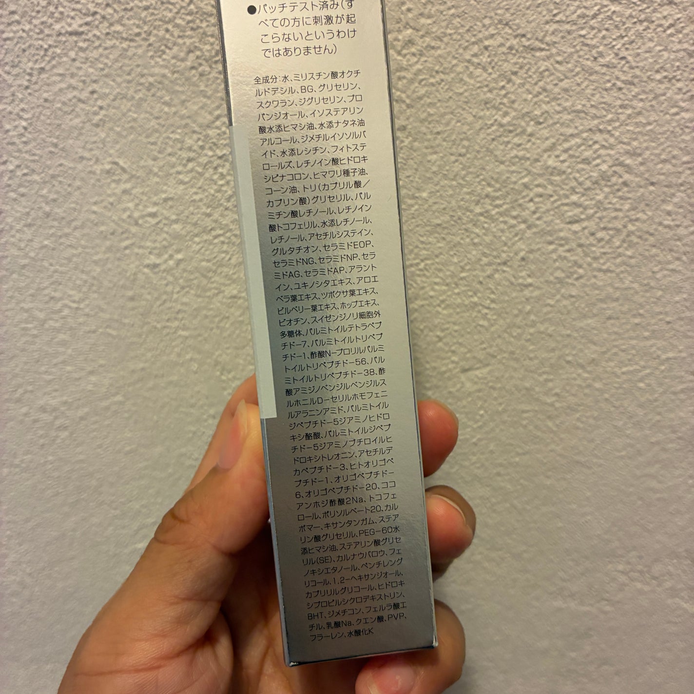 レチノショット 0.1/TOUT VERT/フェイスクリームを使ったクチコミ(4枚目)