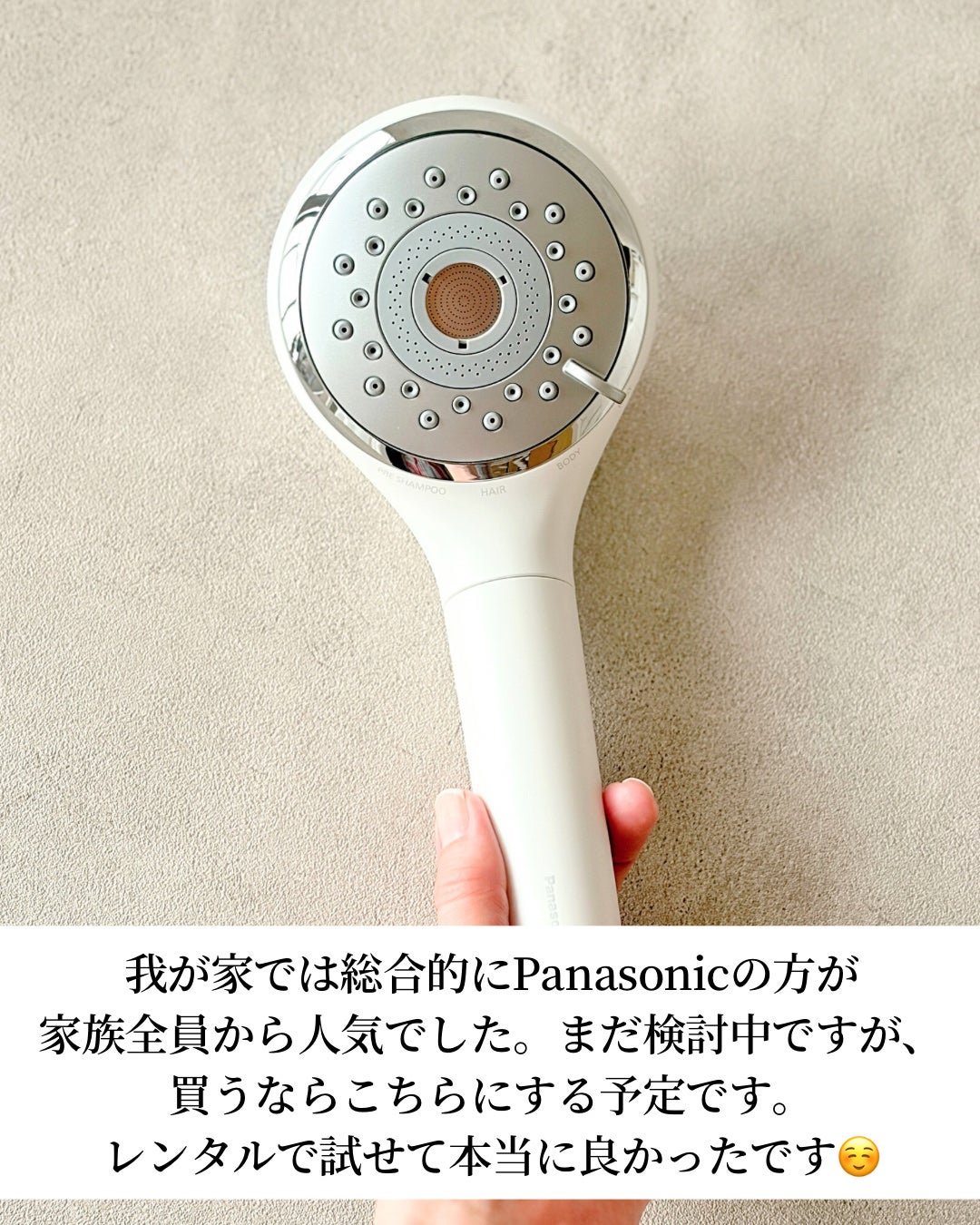 ファインバブルU/ReFa/シャワーヘッドを使ったクチコミ(7枚目)