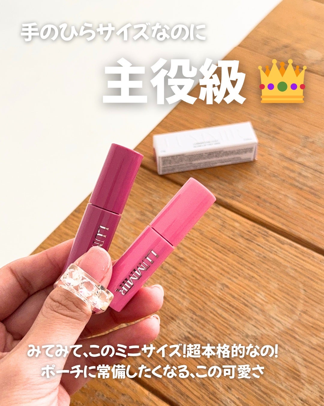 ONE COAT グロウティント/Lummir/リップティントを使ったクチコミ(2枚目)