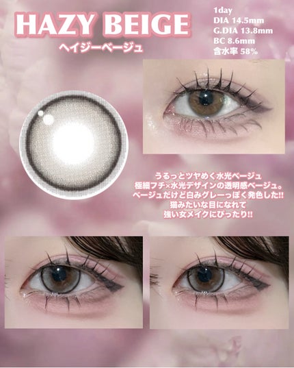 マランマラン ワンデー/malun malun/ワンデー(1DAY)カラコンを使ったクチコミ(2枚目)