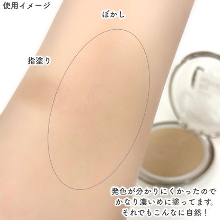 ヴェールドコントゥア #03 ヘーゼル/too cool for school/シェーディングの画像