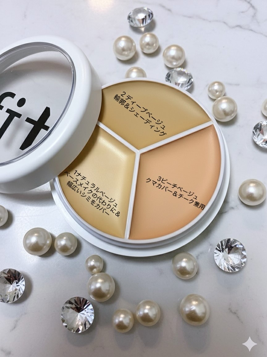 カバーアッププロコンシーラー/TFIT/パレットコンシーラーを使ったクチコミ（2枚目）