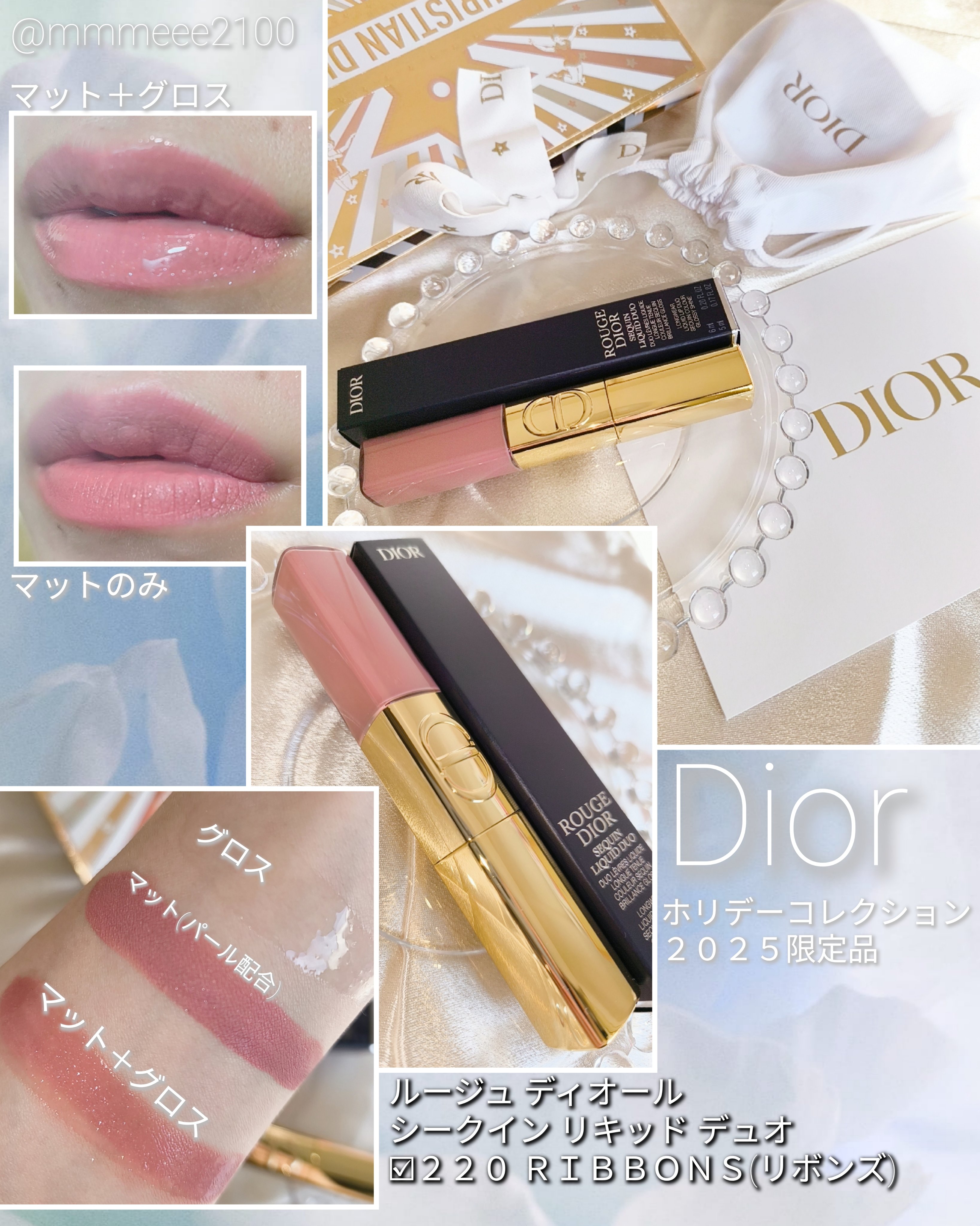 ホリデー購入品🌟💖🪽“星々の煌めきを宿すリップ”


┈┈┈┈┈┈┈ ❁ ❁ ❁ ┈┈┈┈┈┈┈┈
Dior
ホリデーコレクション2025限定品
ルージュ ディオール
シークイン リキッド デュオ　
☑220 RIBBONS(リボンズ