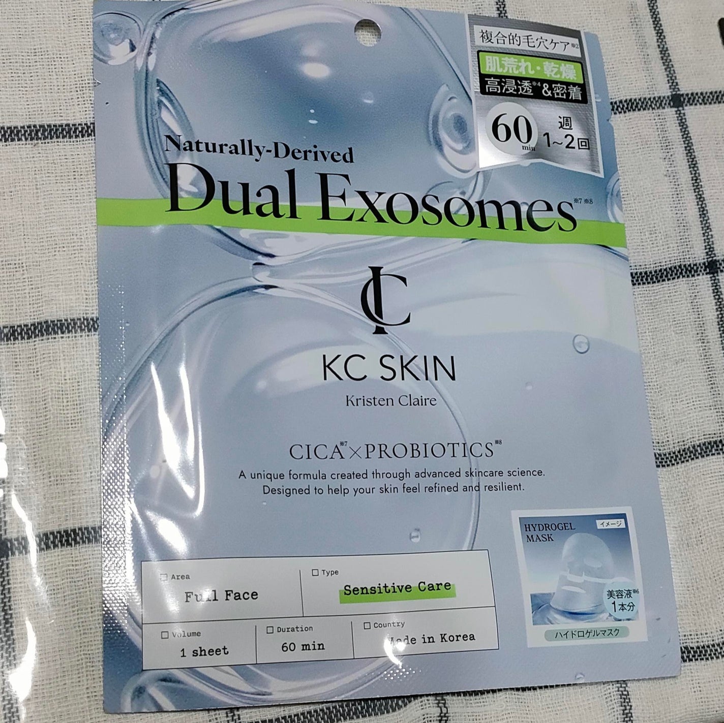 ããðãã©ãã on LIPS ãKC-SKINãã¢ã€ã¹ãã¯ãªã¢ã»ã©ã ïŒã¢ã€ã¹ãã¯ãªã¢ã»ã©ã ãã¹..ãïŒ7æç®ïŒ