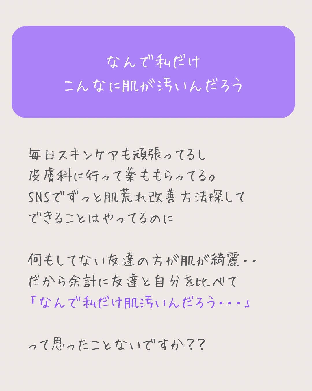 ãŸããð±èèãæ¹åã€ã³ããŒã±ã¢ on LIPS ããããªæ©ã¿ãããŸãããïŒâ¬ïžâ©ã¹ãã³ã±ã¢ããŠãã®ã«ã»ã»ã»âšç®è..ãïŒ2æç®ïŒ