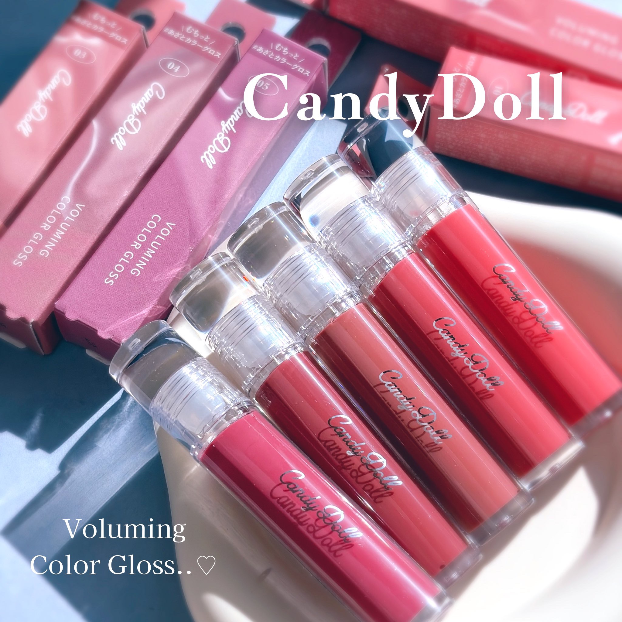 #PR #キャンディドール

#CandyDoll から約2年ぶりの
新作リップシリーズ💋

#あざとカラーグロス が10/22～発売🪞

透け感と血色感両方を叶えた
1本でも盛れる絶妙発色🩷

ツヤ感もすっごく可愛くて
むちっとボリ