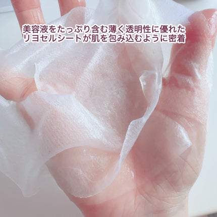 リジュオンリペアエッセンスマスク/ピュレア/シートマスク・パックを使ったクチコミ(4枚目)