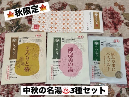 を使ったクチコミ(1枚目)