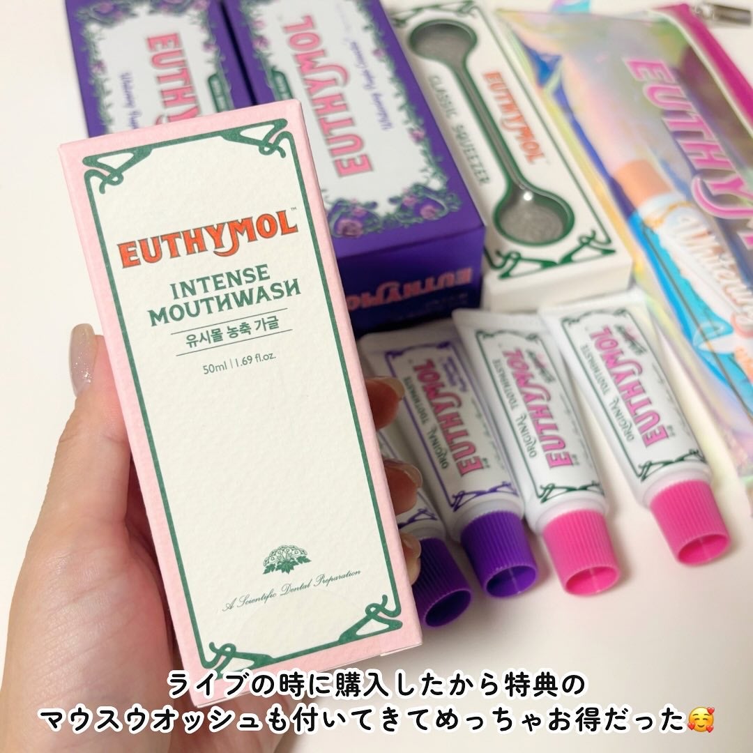 パープルコレクターロイヤルローズブレンド/EUTHYMOL/歯磨き粉を使ったクチコミ(4枚目)