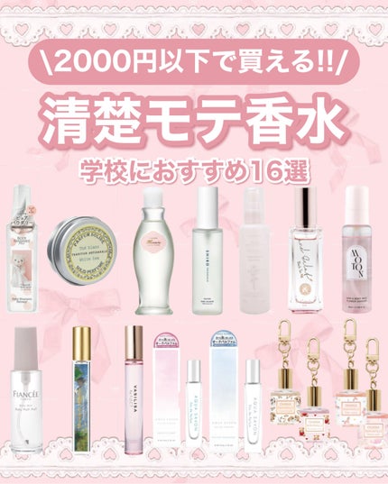 オーデコロン/メモアール/香水(レディース)を使ったクチコミ(1枚目)