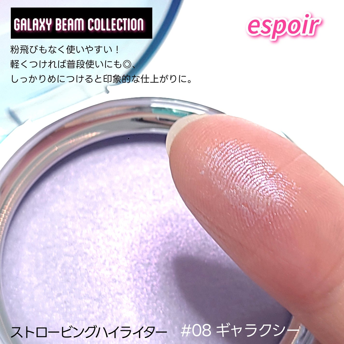 ノーウェアリップスティック バーミンググロー/espoir/口紅を使ったクチコミ(6枚目)