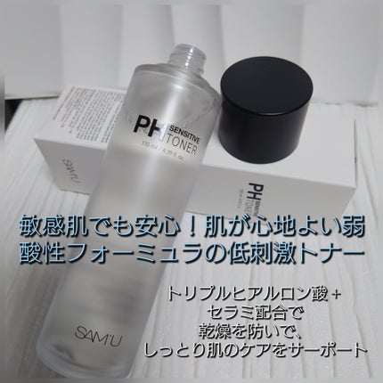 miitansan on LIPS 「SAM'UサミュPHセンシティブトナー使用方法①(肌つっぱりや..」(2枚目)