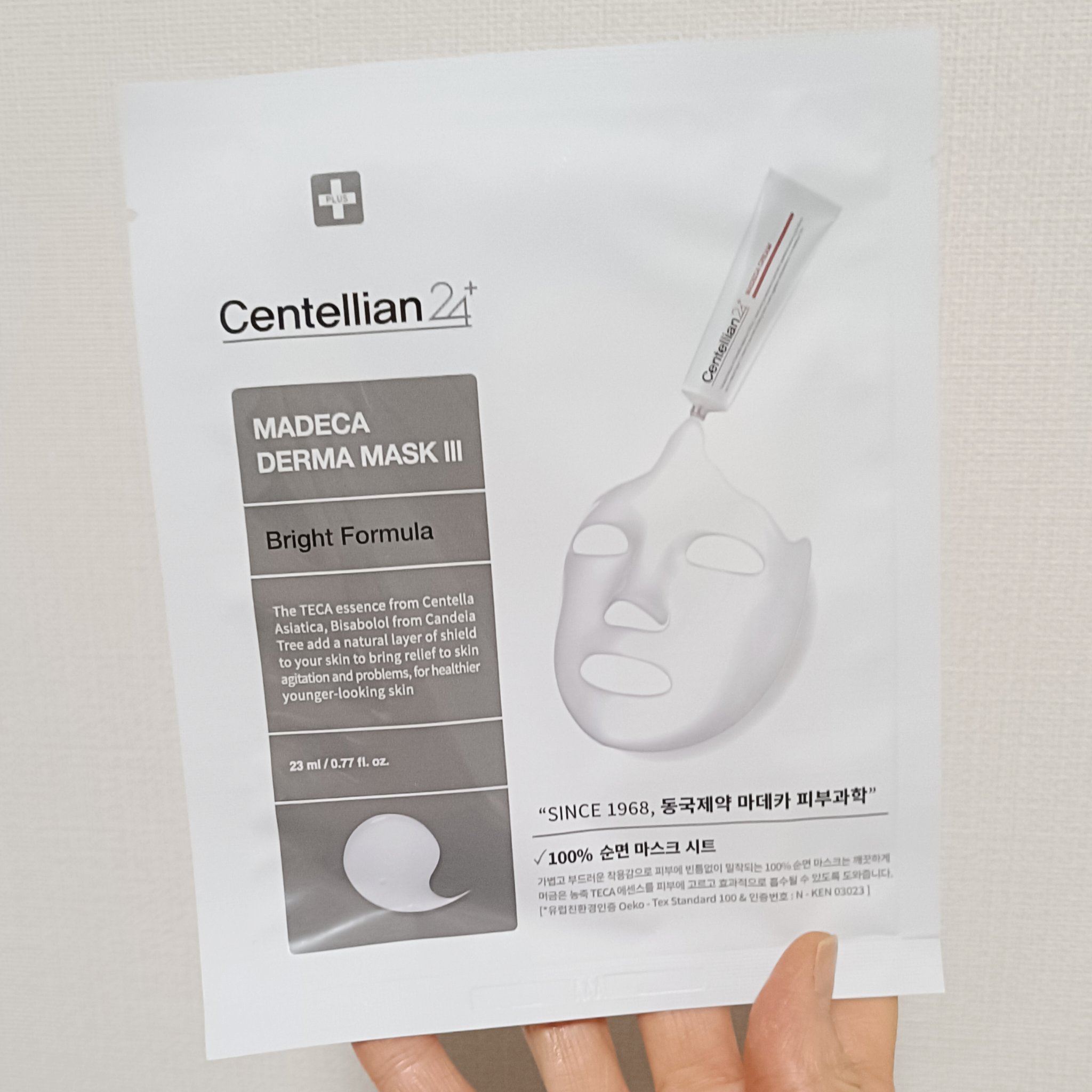 マデカダーママスク３ ブライトニングフォーミュラ/センテリアン24/シートマスク・パックを使ったクチコミ（1枚目）