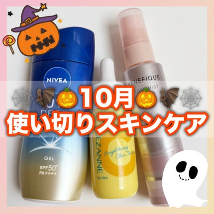 ハイドロミストジーニアス 本体/BENEFIQUE/ミスト状化粧水の画像