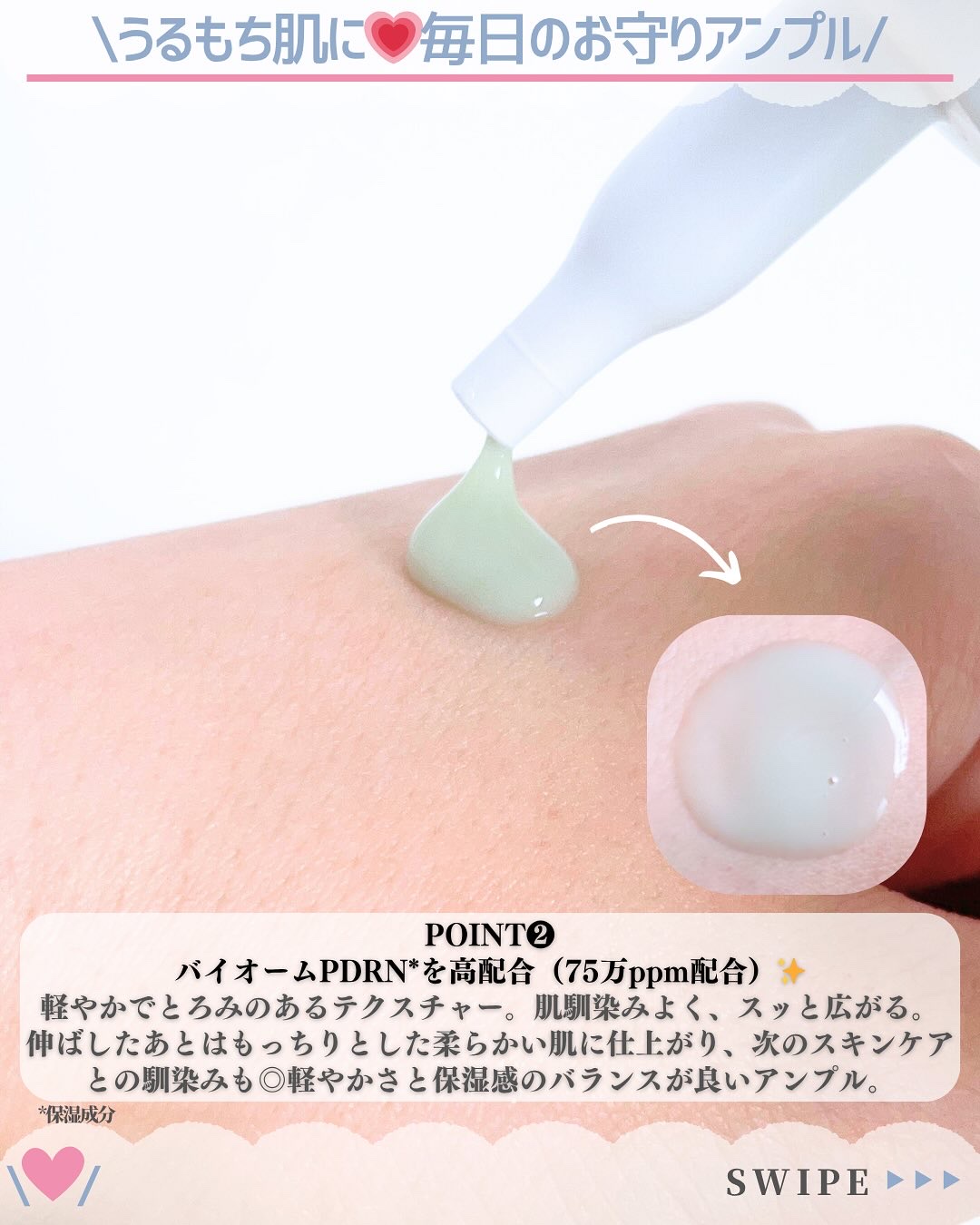 ReDRNエクソソームアンプル/Dr.nineteen/美容液を使ったクチコミ（3枚目）