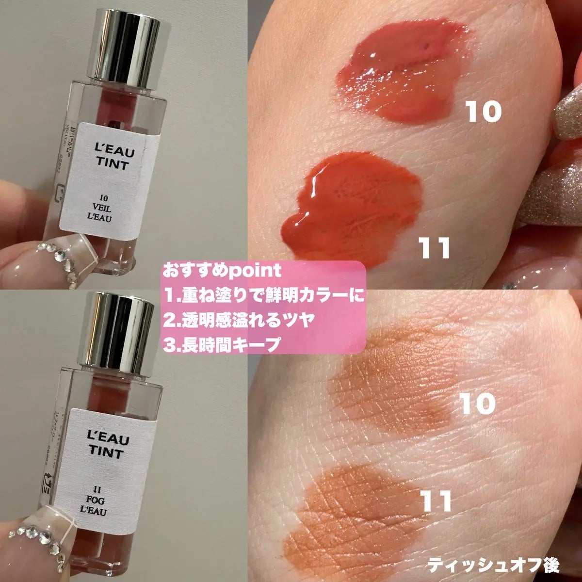 ラストオート ジェルアイライナー/BBIA/ジェルアイライナーを使ったクチコミ(3枚目)