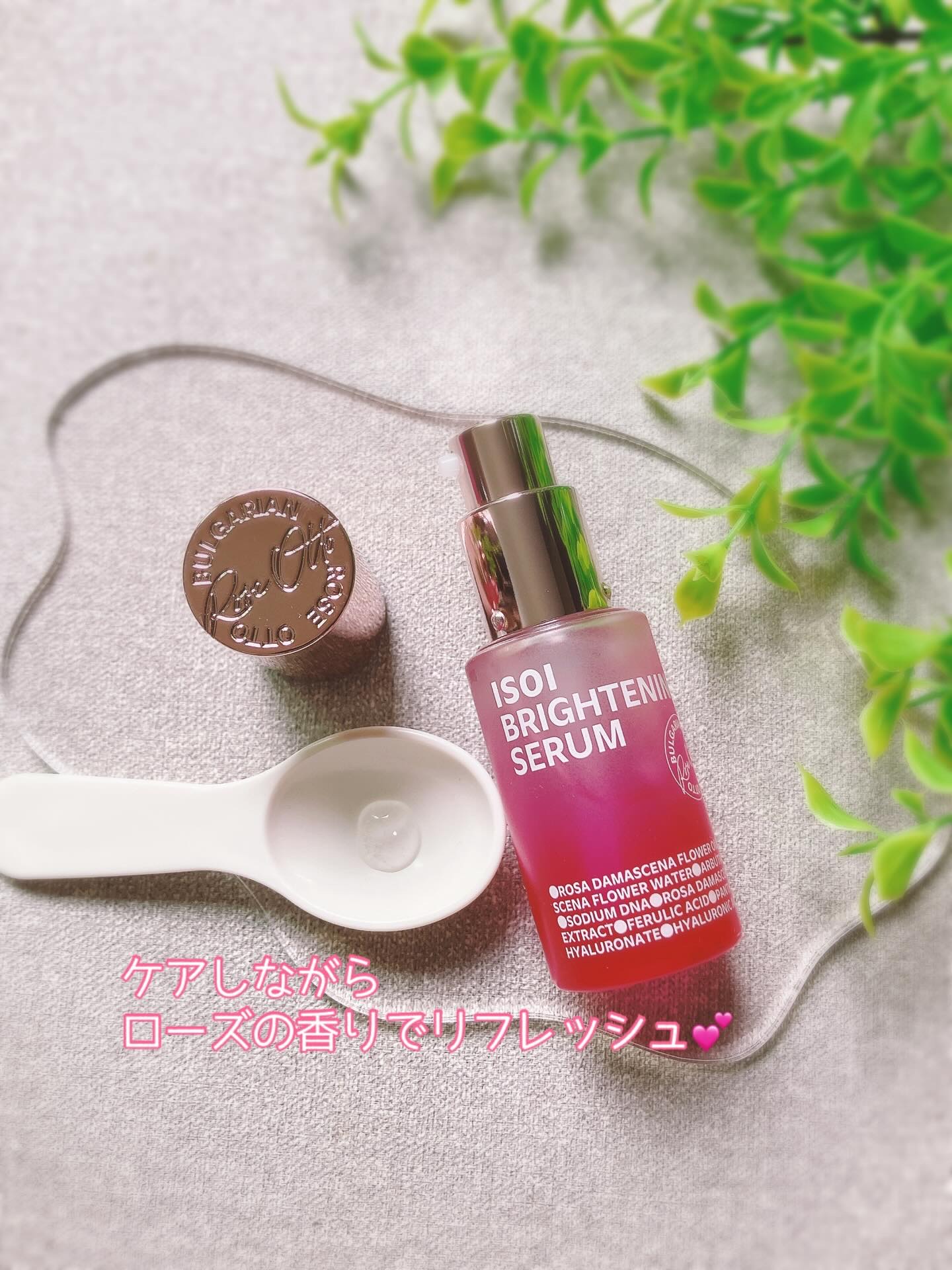 ブレミッシュケアアップ セラム/ISOI/美容液を使ったクチコミ（2枚目）