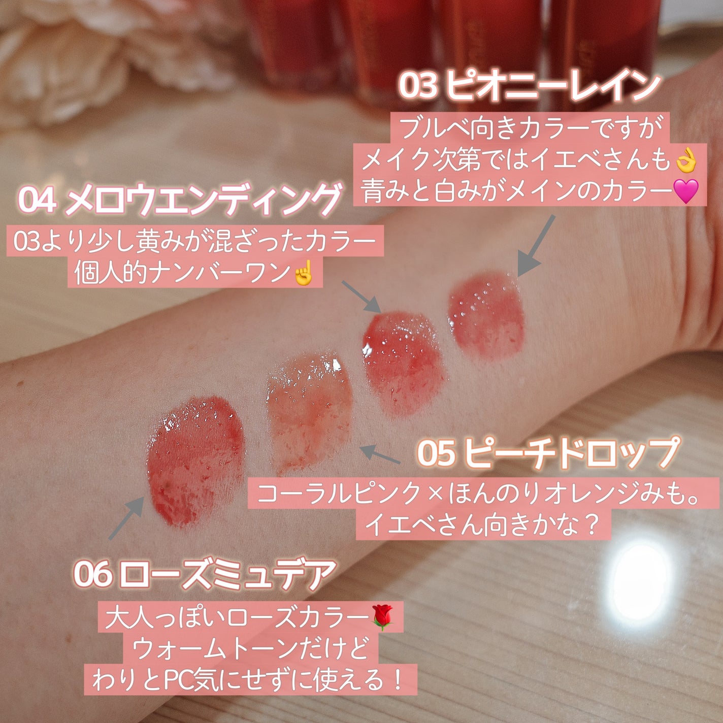 デューステインシアーリップグロス/Milk Touch/リップグロスを使ったクチコミ(2枚目)