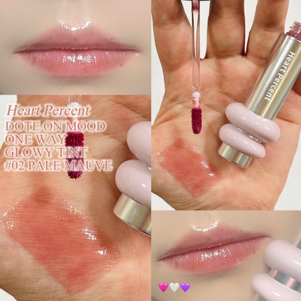 ドットオンムードワンウェイグロイティント 02 ペール・モーブ/Heart Percent/リップティントの画像